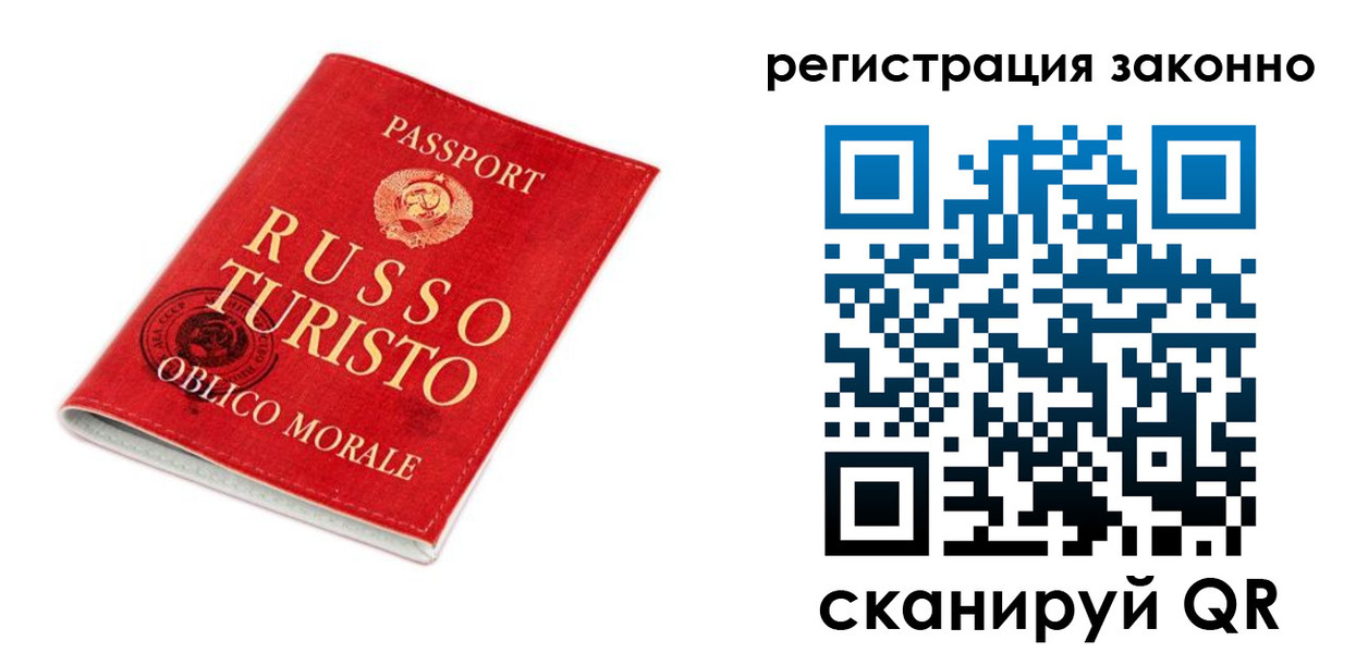 временная регистрация недорого в Орехово-Зуево